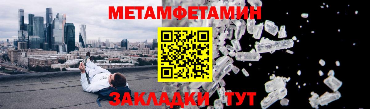 АМФ  Амфетамин  Вход с VPN  Рязань  Амфетамин 97% 