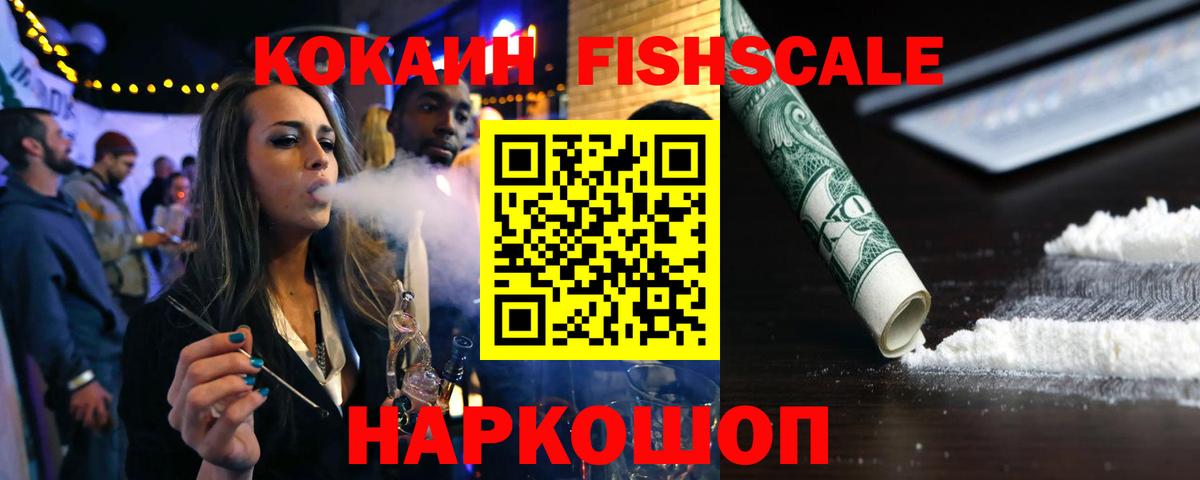Cocaine VHQ  Cocaine VHQ  Кокаин  Вход с VPN  Рязань 