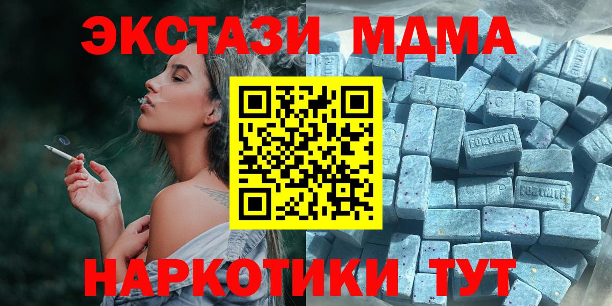 Экстази таблы  Вход с VPN  даркнет состав  Экстази  ЭКСТАЗИ 99%  Рязань 