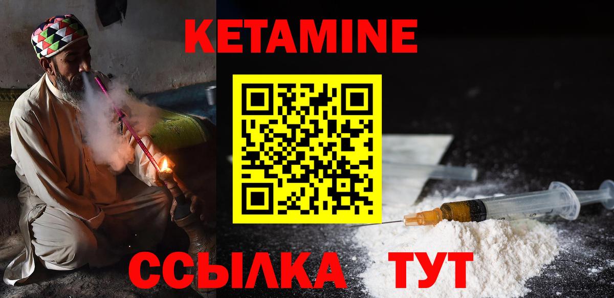 КЕТАМИН ketamine  Вход с VPN  гидра маркетплейс  Рязань  КЕТАМИН ketamine 
