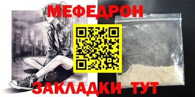 бутират Рыбинск