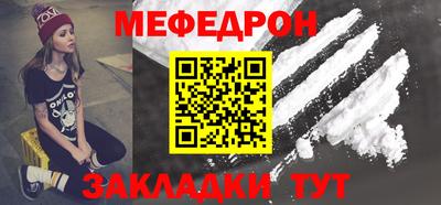 крисы Рузаевка