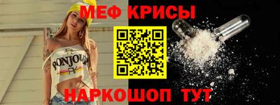 крисы Рузаевка