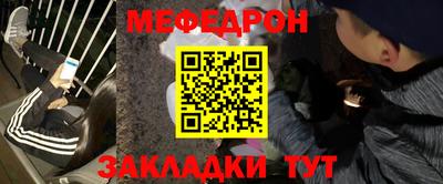 бутират Рыбинск