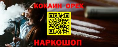 бутират Рыбинск
