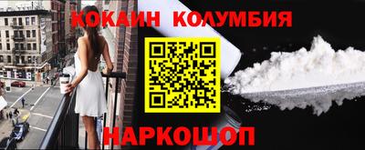 героин Рязань