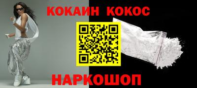 бутират Рыбинск
