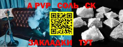 бутират Рыбинск