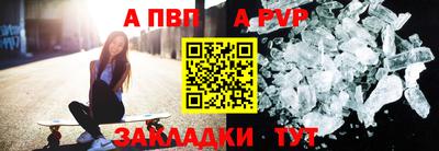 крисы Рузаевка