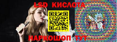 бутират Рыбинск