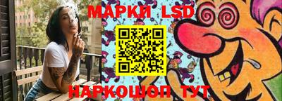 бутират Рыбинск