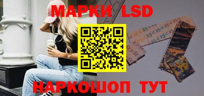 бутират Рыбинск