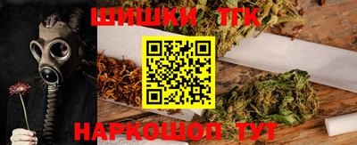 бутират Рыбинск
