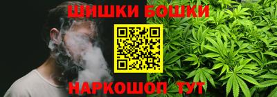 бутират Рыбинск