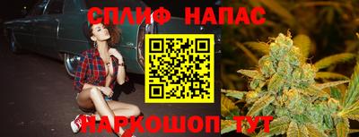 бутират Рыбинск