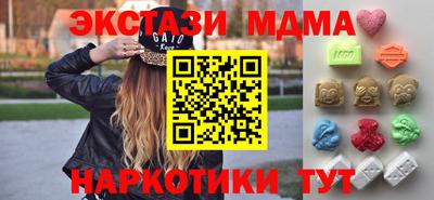 крисы Рузаевка