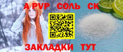 крисы Рузаевка