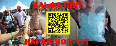 бутират Рыбинск