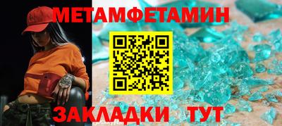 крисы Рузаевка