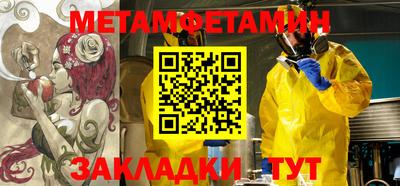 бутират Рыбинск