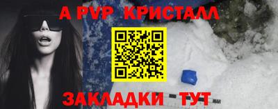 бутират Рыбинск