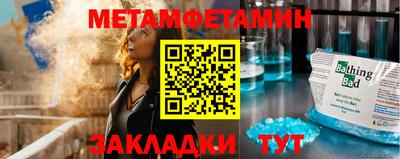 бутират Рыбинск