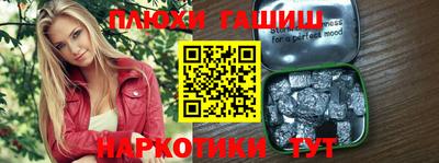 героин Рязань