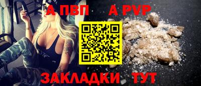 крисы Рузаевка