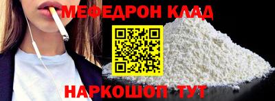 бутират Рыбинск
