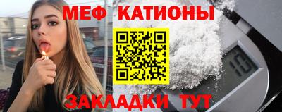 крисы Рузаевка