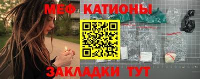 крисы Рузаевка