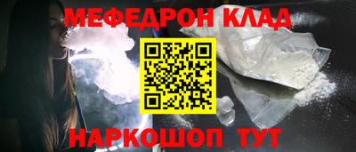 крисы Рузаевка