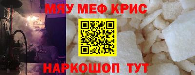 крисы Рузаевка