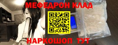 крисы Рузаевка