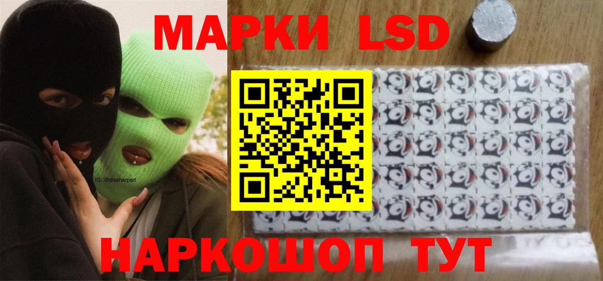 Лсд 25 экстази ecstasy  LSD-25 экстази ecstasy  Рязань  Вход с VPN 
