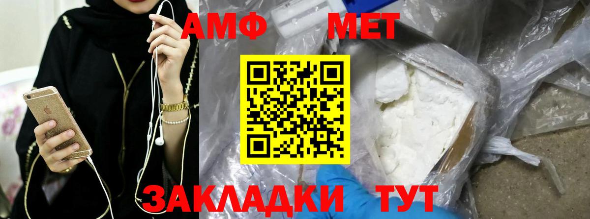 Первитин витя Рязань