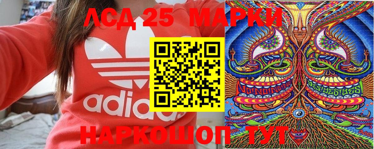 Марки NBOMe 1500мкг  Вход с VPN  Марки NBOMe 1500мкг  Рязань 