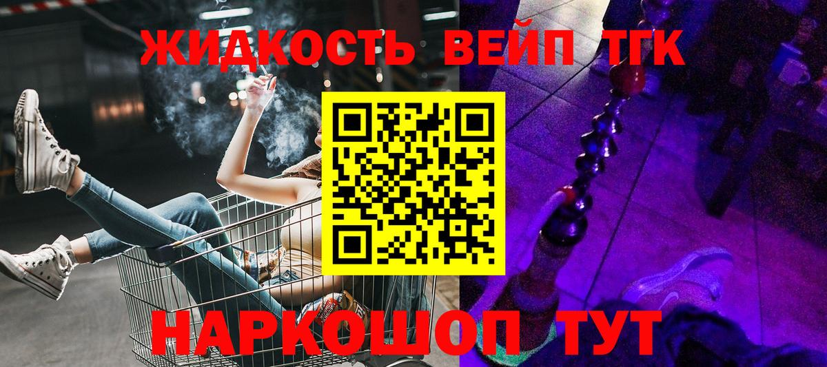 Рязань  Дистиллят ТГК концентрат  где продают наркотики  Вход с VPN 