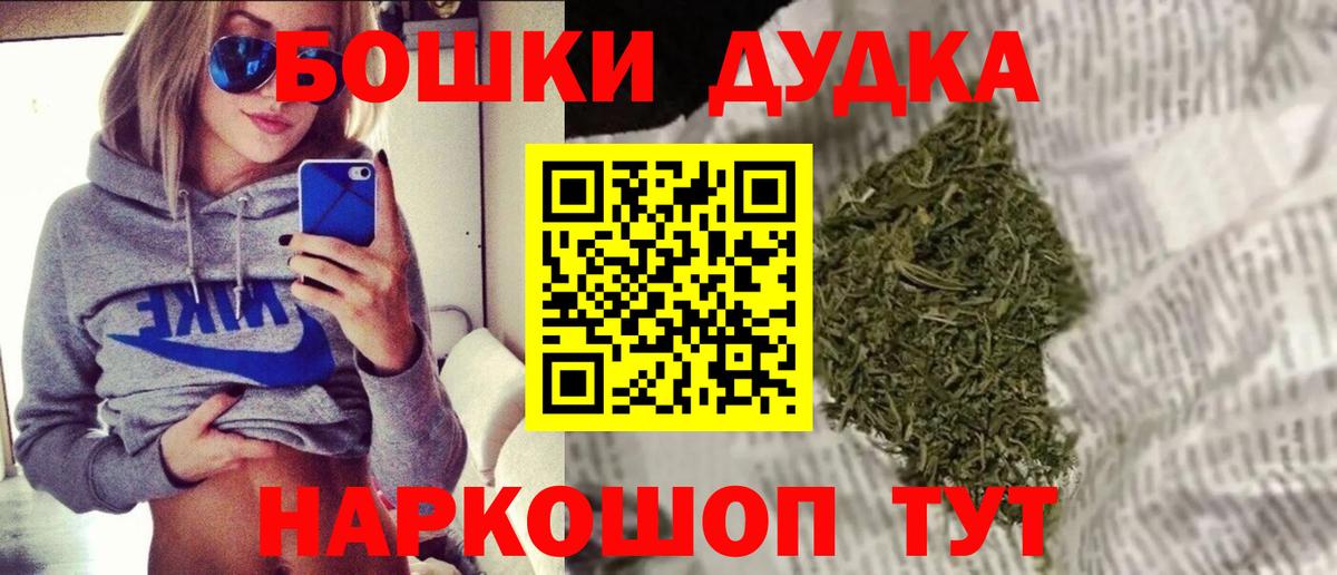 Марихуана планчик  Вход с VPN  Марихуана White Widow  Рязань 