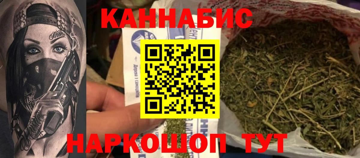 Шишки марихуана ГИДРОПОН Рязань